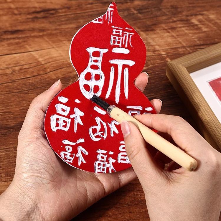 New Year Picture DIY Woodblock Printing Set: Non-Legacy Handmade Template Kit for New Year's Day Activities.