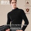 Xuezhongfei Men's Mock Neck Thermal Base Layer