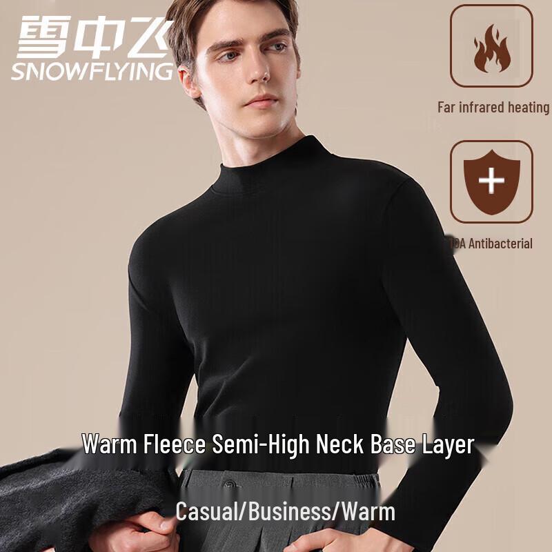 

Xuezhongfei Men s Mock Neck Thermal Base Layer 3XL