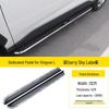 Geely Xingyue L/Boyue L Thor HiX Hybrid Side Step Pedal Modification