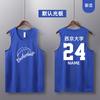 Football Training Uniforms, New Single Tops, Basketball Uniforms, Summer Sports Vests, Adult and Children's Game Uniforms, Quick Drying