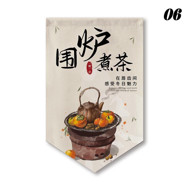 Pastoral Style Half-Curtain Chinese Traditional Stove-boiled Tea Culture Pennant Kitchen Partition Tea Room Restaurant Drapes