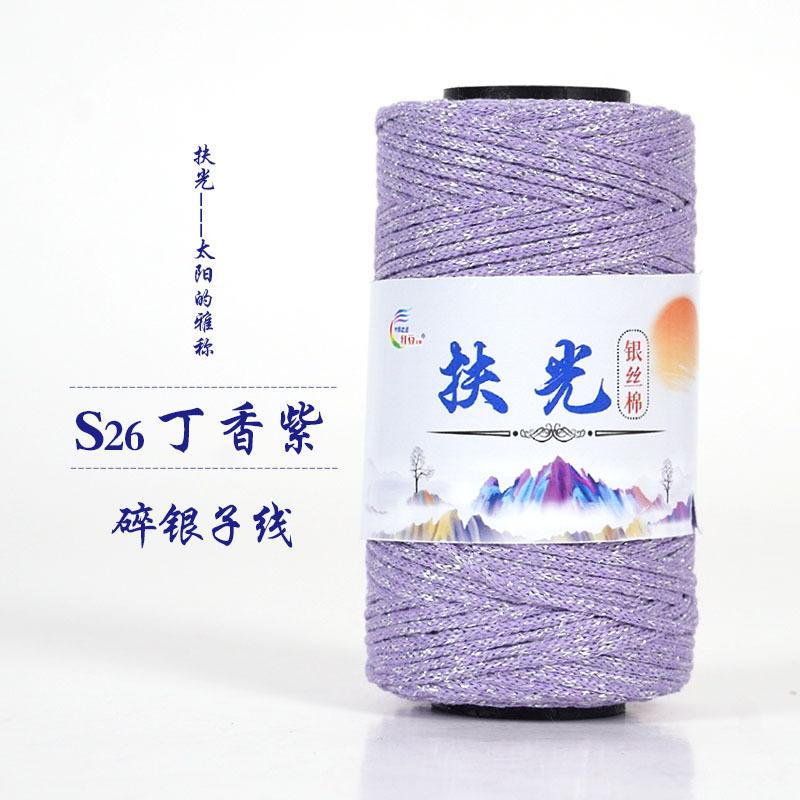 50g/roll 1.5mm Silver Silk Cotton Shiny Silk Hollow Cotton Woven Medium Coarse Cottons DIY Crochet Hat Crushed Silver Woven Bag