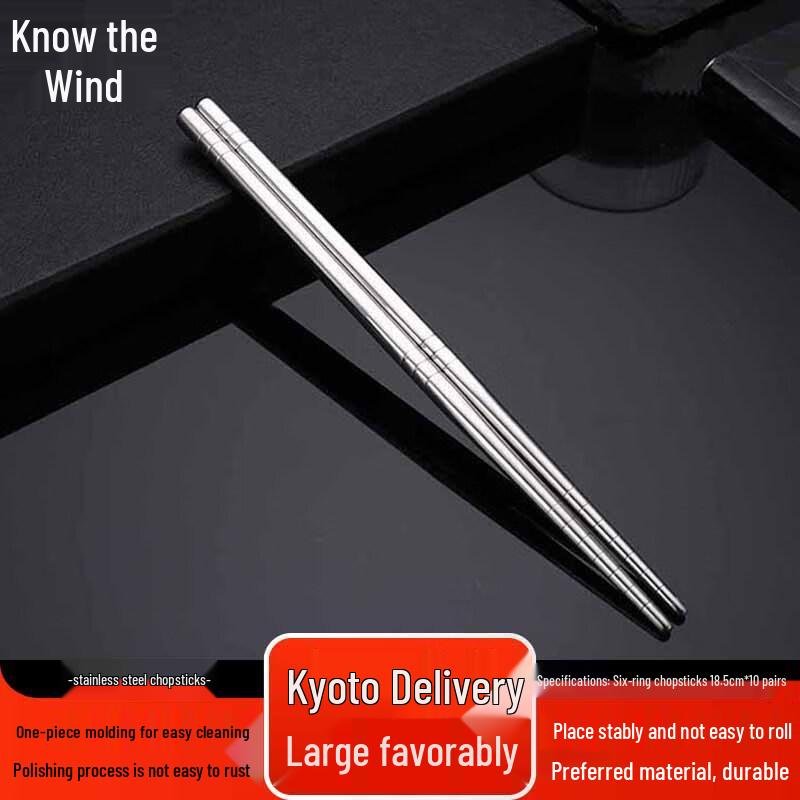 Zhifeng Stainless Steel Anti-Slip Chopsticks