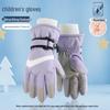 Xinshengxiang Kids Winter Waterproof Touchscreen Ski Gloves