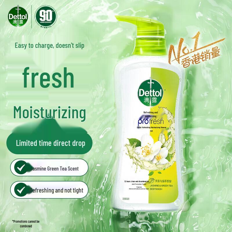 

Dettol Jasmine Green Tea Moisturizing Shower Gel 650g