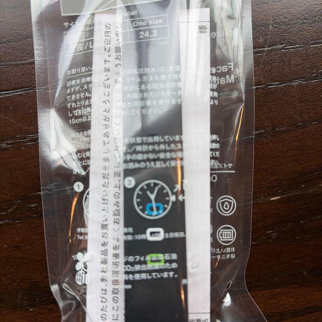 Used Convenience Wear FamilyMart White Watch