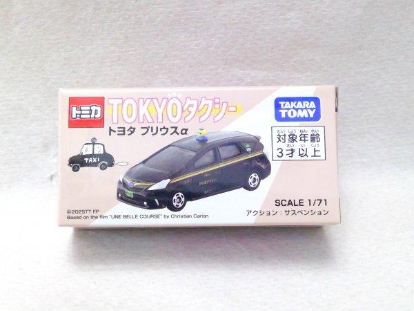 Tomica TOKYO Taxi Toyota Prius Tokyo Taxi TSQ/377