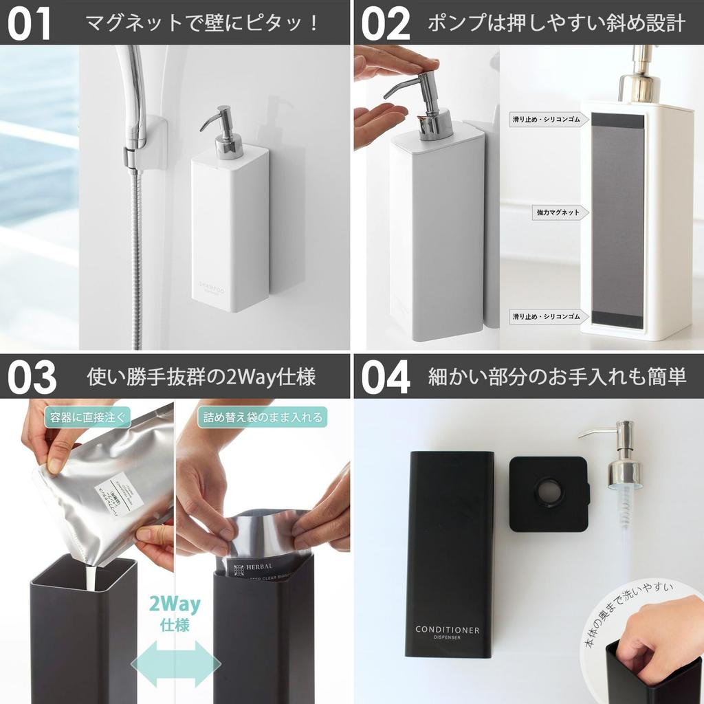 Yamazaki Magnetic Bath Stool Seat Magnetic Bucket Magnetic Dispenser Bottle of Tower 6925 1562 5210 4258 4260 (25cm Height) + & Hook-Up (Large) + (Set