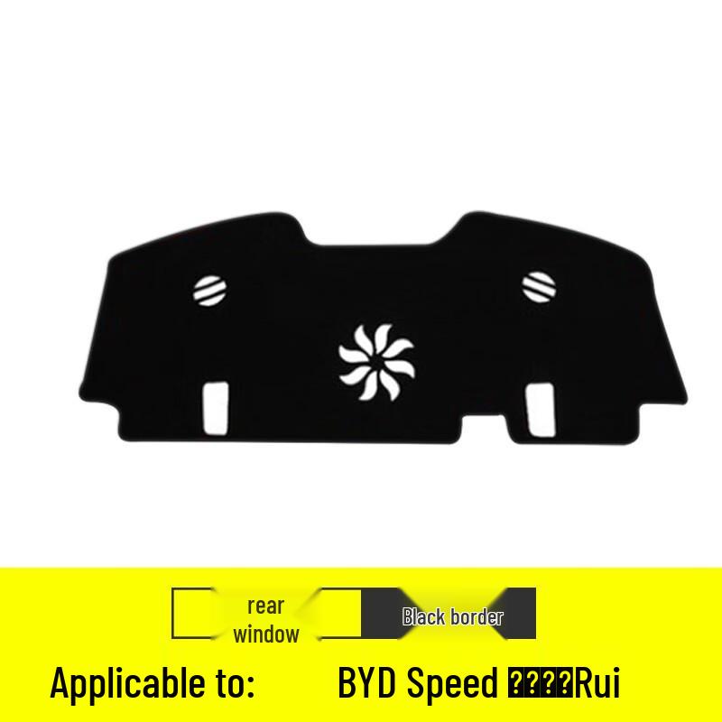 

BYD Surui Dashboard Sunshade Pad (2012-2018) - Anti-Glare Sun Protection