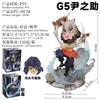 Anime Demon Slayer Hashibira Inosuke Combat Action Figure Model Toys Desk Decor Collectible Gifts PVC Form Statue Doll Boxed Poseable Articulated