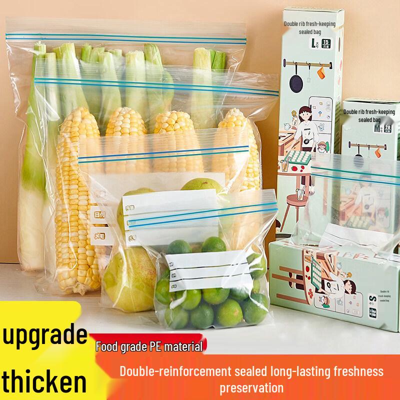 UOSO Food Grade Refrigerator Storage Sealing Bags