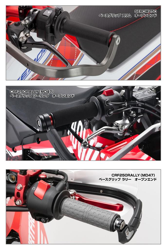 ZETA Racing ZE47-6221 Base Grip Touring Open End Black Dirt Freak DIRTFREAK F5237 (Old Part Number: ZE47-6221)