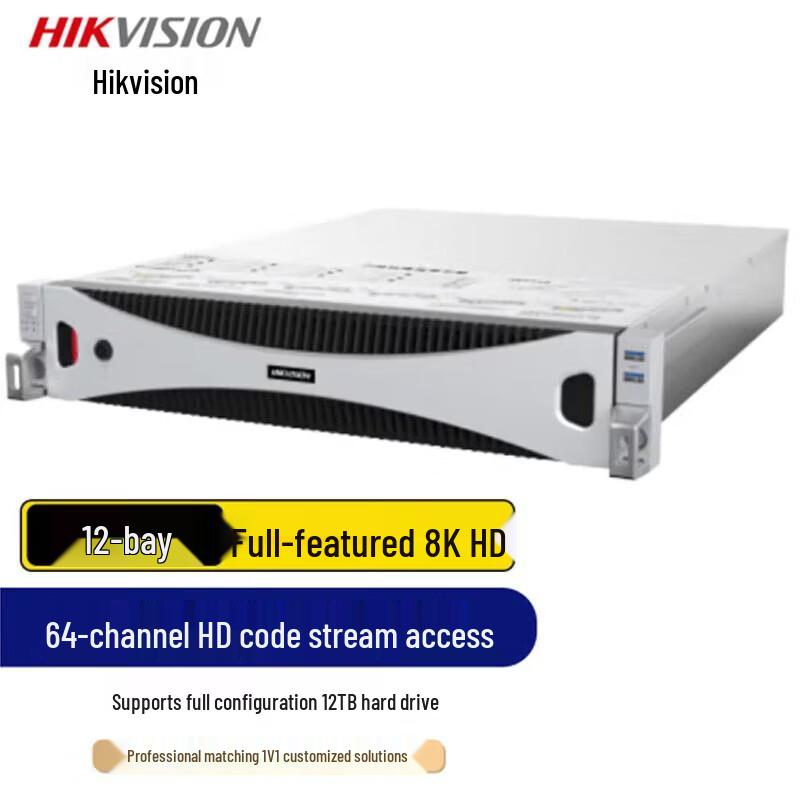 

Hikvision 8K 12-Bay Network Video Recorder CN plug (adapter included)