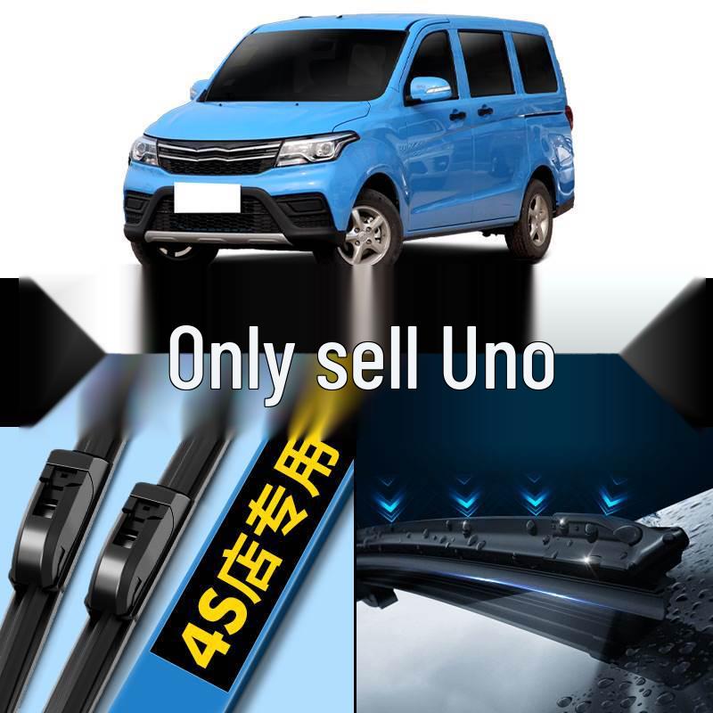 Совместимые щетки стеклоочистителя резиновые полоски для Changan Ouno 2016: Размеры 15, 17, 19, 20 - Передний и Задний Changan Ouno Rear Wiper (Single)