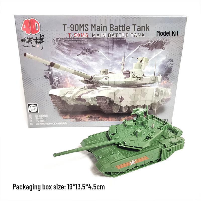 T-90MS Main Battle Tank 4D Model Kit