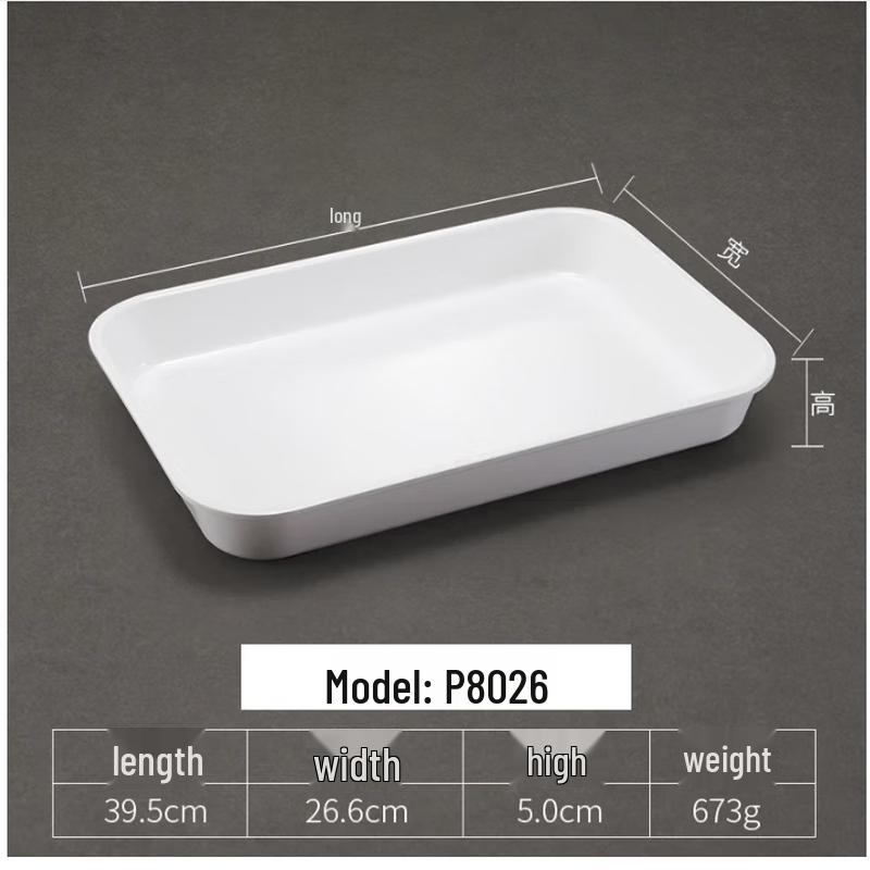 Melamine Irregular Serving Tray for Cooked Foods