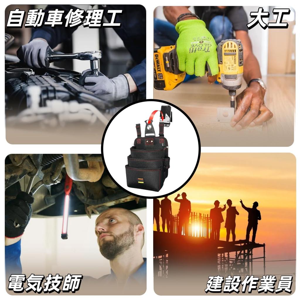 Three-tiered tool belt with detachable nail pouch, suitable for electricians. Made of high-density nylon with a holder for small items. Attaches to a