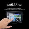 9 inch Premium Internavigation VXM-207VFNi VXM-197VFNi VXM-187VFNi Protective Sheet Car Navigation Film Glass Protective