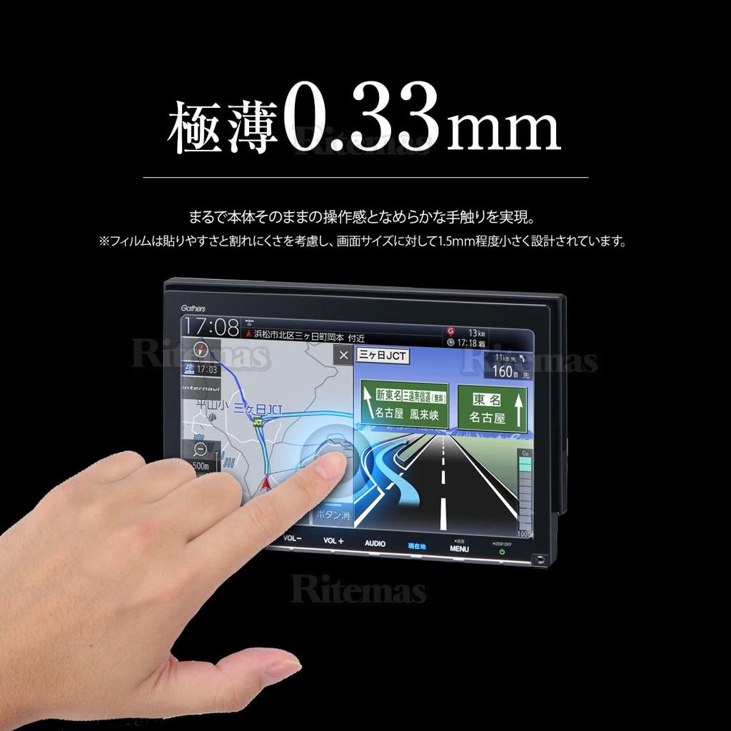 9 inch Premium Internavigation VXM-207VFNi VXM-197VFNi VXM-187VFNi Protective Sheet Car Navigation Film Glass Protective