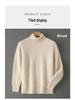 Men's High Neck Pure Wool Pullover Thickened Sweater - Autumn/Winter Loose Knit Base Layer