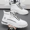 Winter High-top Men's Shoes Soft-soled Non-slip Sports White Leather Flat Shoes Men's Trendy Casual Tooling Boots
