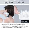 Doctor Air Official Store ExaGun Hyper Premium Attachment ExaGun Hyper Dedicated Pouch Included Curved Spherical Scalp Attachment Scalp Care Neck Arms