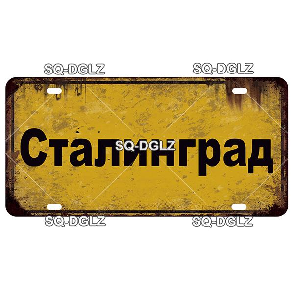 SQ-DGLZ Paris Bangde Road 15x30cm Plate Warning Tin Sign State Wall Decoration Metal Sign Home Decor Painting Plaques Art Poster