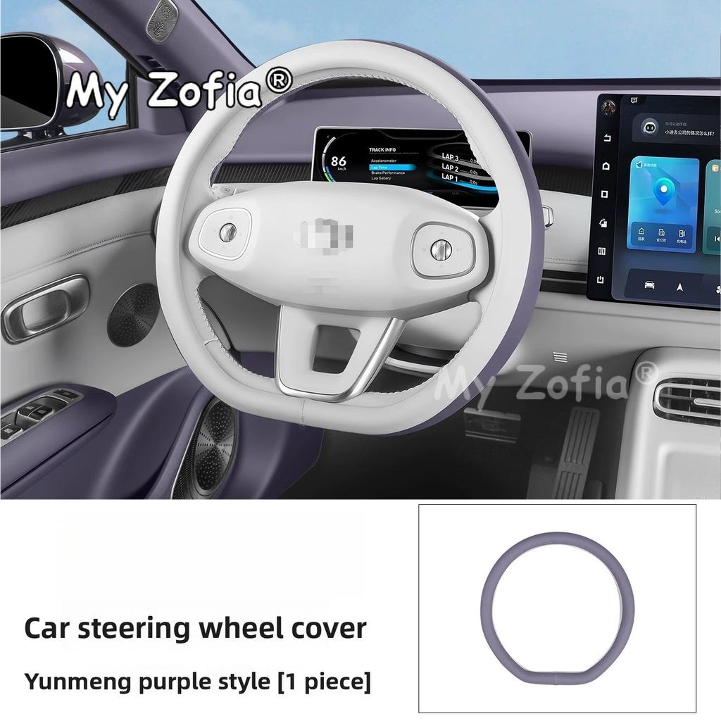 Comfortable Car Steering Wheel Cover Anti-Slip Wear-resisting Auto Interior Accessories For Changan Qiyuan Nevo A06 2026 2027