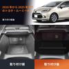 FDAIUN Car Center Console Storage Box Silica Pad for Toyota Aqua 2nd Generation
