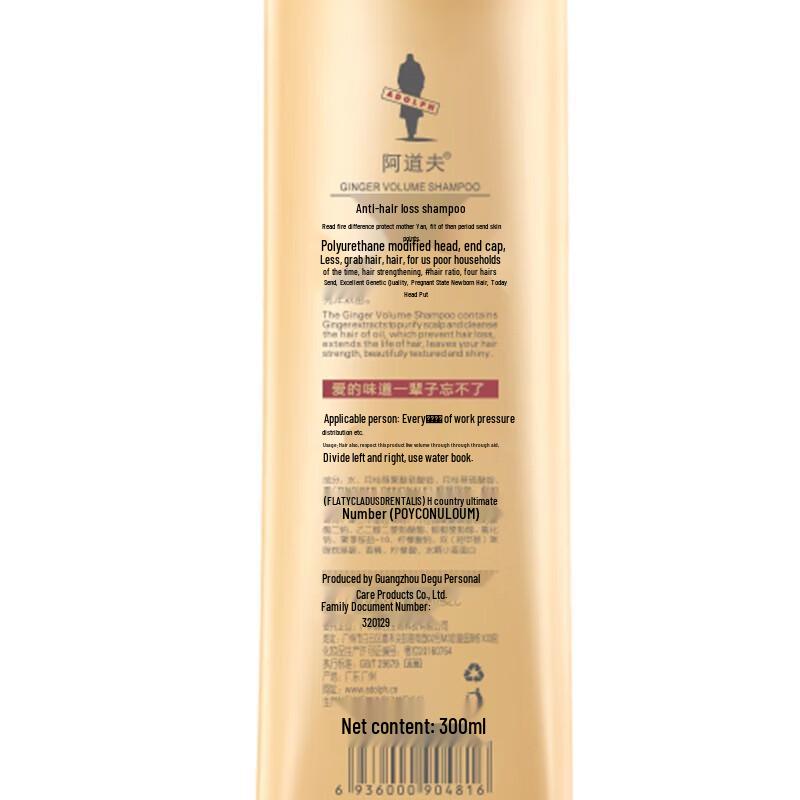 Ador Anti-Hair Loss Ginger Shampoo