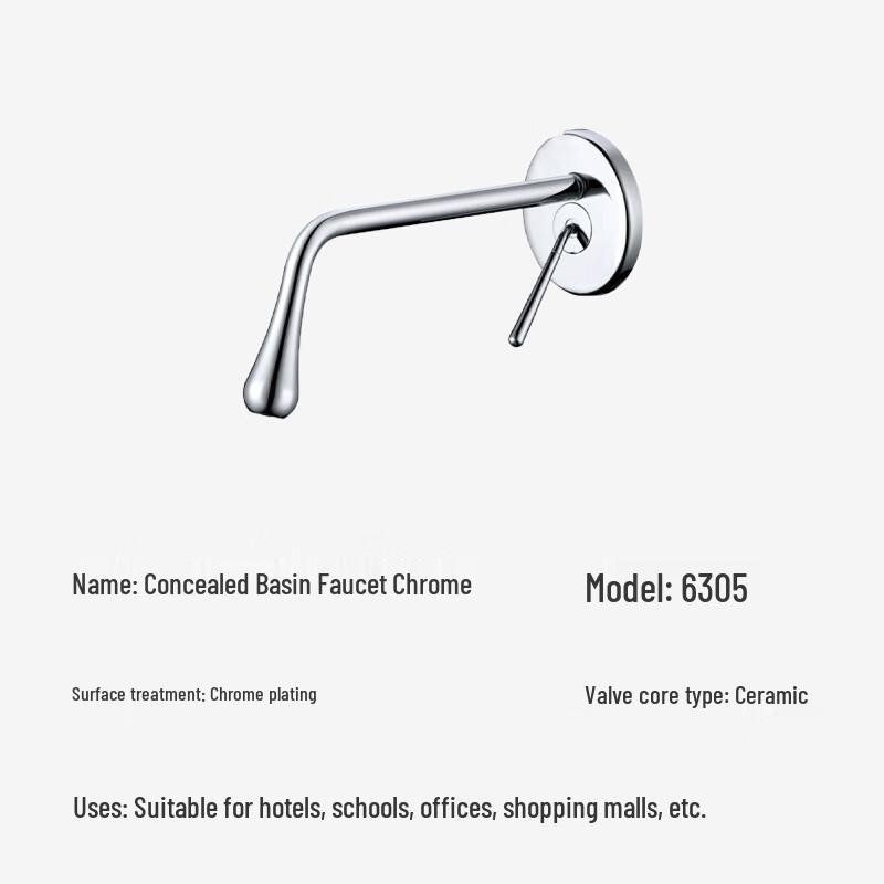 RuiYouLi Basin Faucet