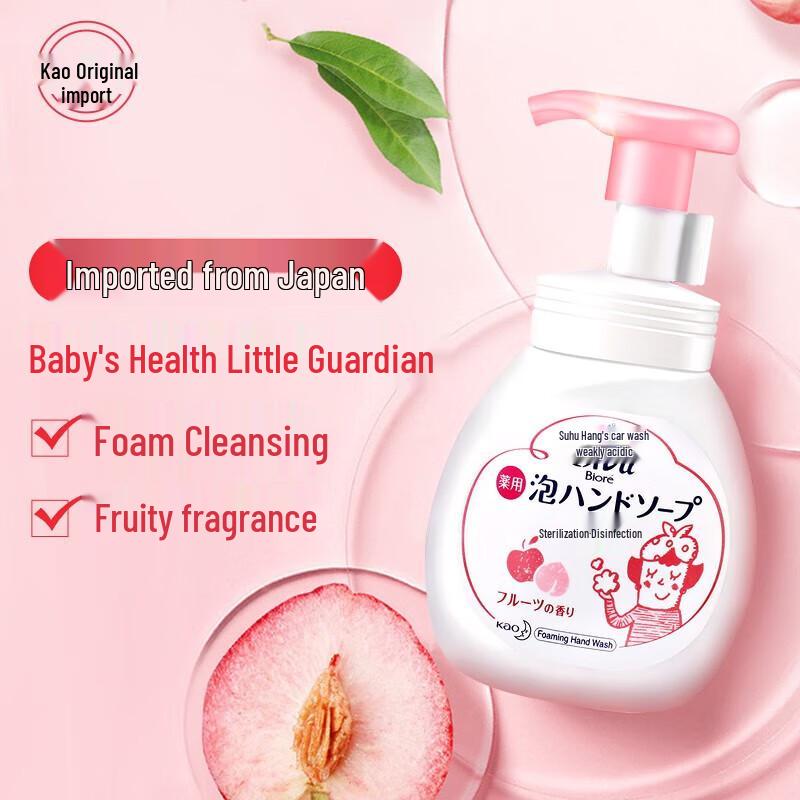 

Kao Medicated Foam Hand Soap