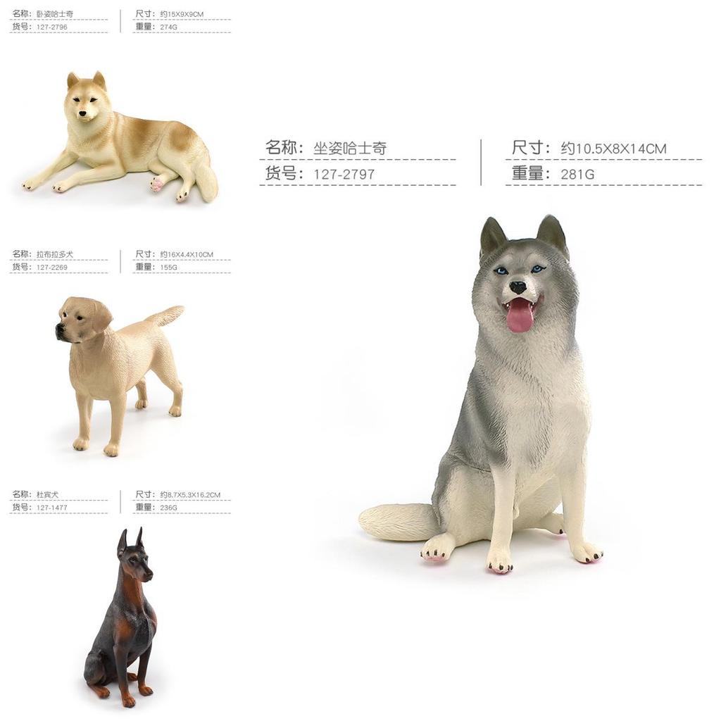 Animal Model Puppets Pvc Realistic Dog Figures For Childrens Educational And Creative Activities