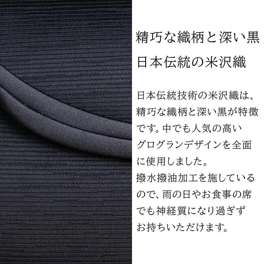 Yonezawa gewebte formelle Tasche mit Magnet 9072 Schwarze formelle schwarze Beerdigungstasche Hergestellt in Japan Große Größe [Iwasa] [Iwasa] integrierte Damen