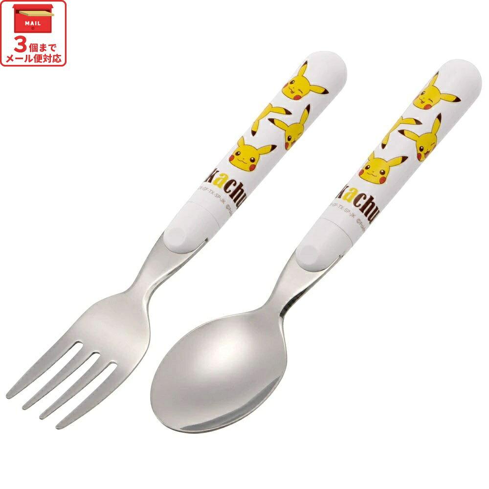 Skater Spoon Fork Set Character Children Dishwasher Safe Lunch Cutlery SFR1 Pocket Monster Pokémon Pikachu Boys Made Japan Meal Kids Kindergarten