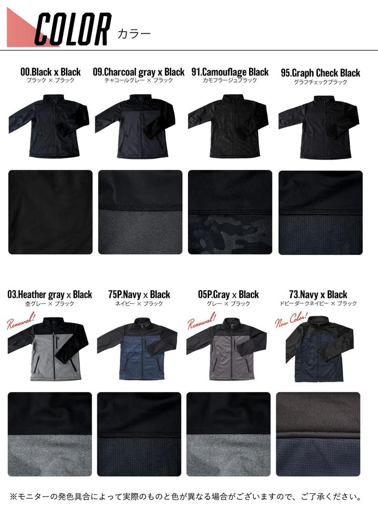 3L Black X Black Windproof Jacket [IMPACTORY] 013135I-00-3L