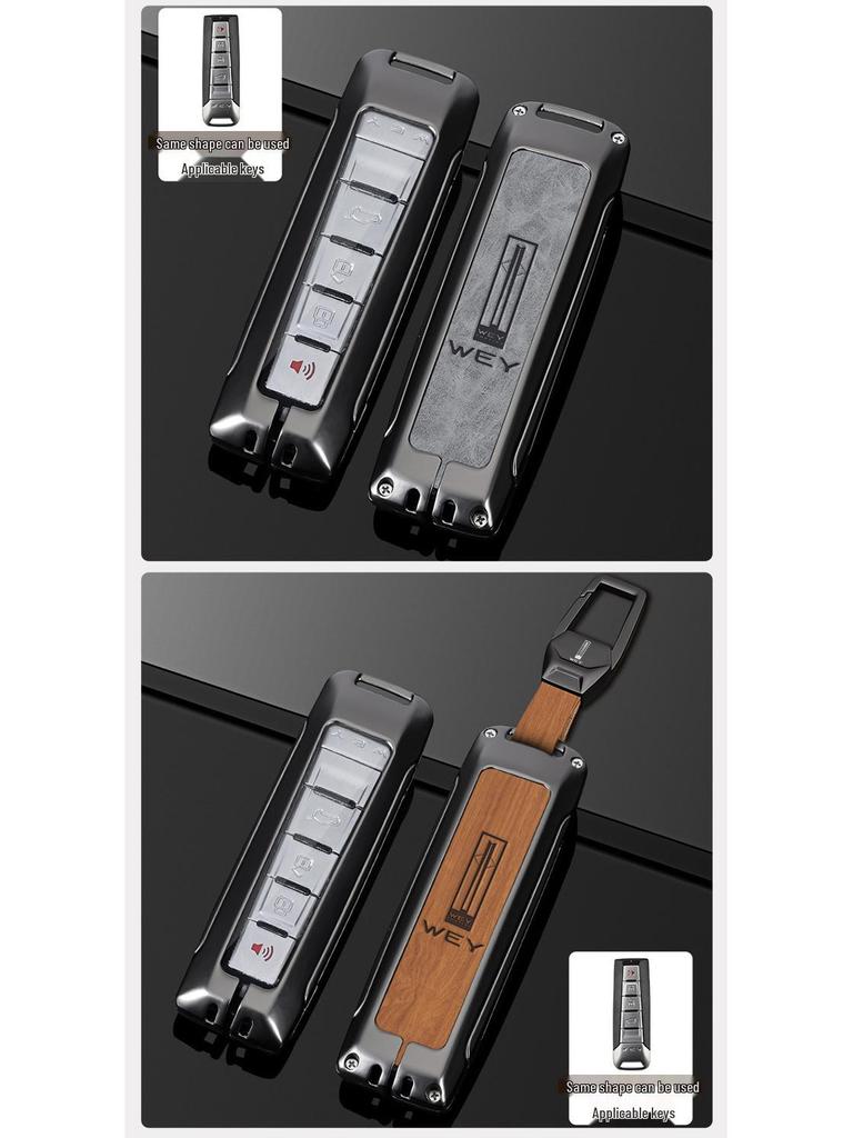 Wey Car Key Case for VV7, Mocha, VV5, Latte DHT, Macchiato, VV6, Great Wall, P8