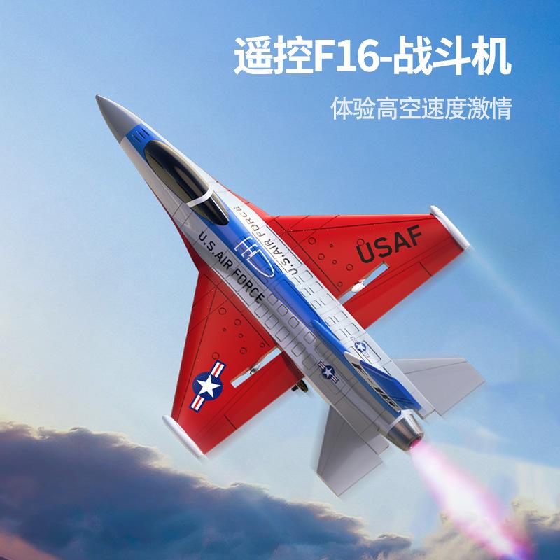 Remote Control Aircraft F16 With Lights Fighter Two-way Model Electric Toy Foam Remote Control Aircraft