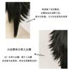 SUNXXCOS Naruto Cosplay Wig, Heat-Resistant, Costume Accessory (Uchiha Sasuke)