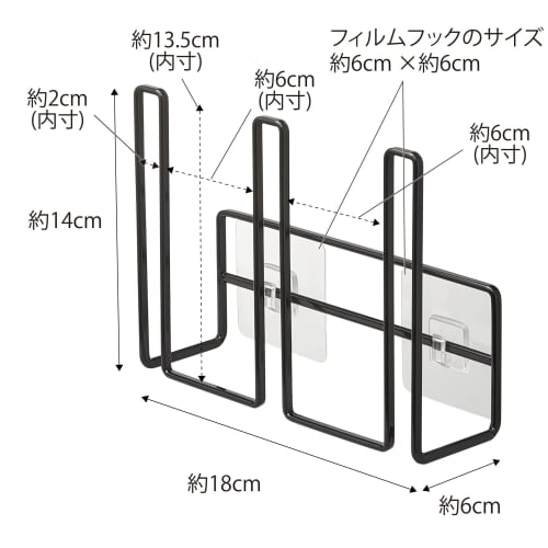 Yamazaki Film Hook Glass & Bottle Holder, Black, Approx. W18 X D6 X H14cm (excluding Film Hook), Tower Drainer, Kitchen Panel, Easy Installation, 8042