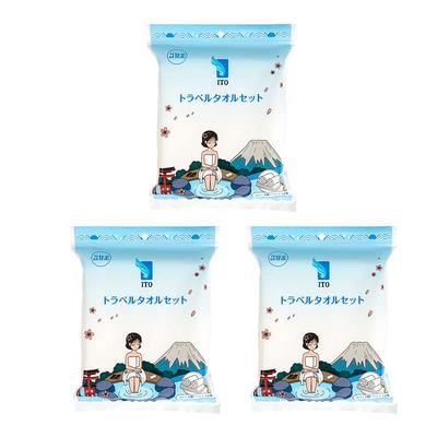 Of ITO Travel Towel Disposable Wet and Portable Body 2 White Color [Set 3] Set, Towels, Dry, Travel, (1 + Face)