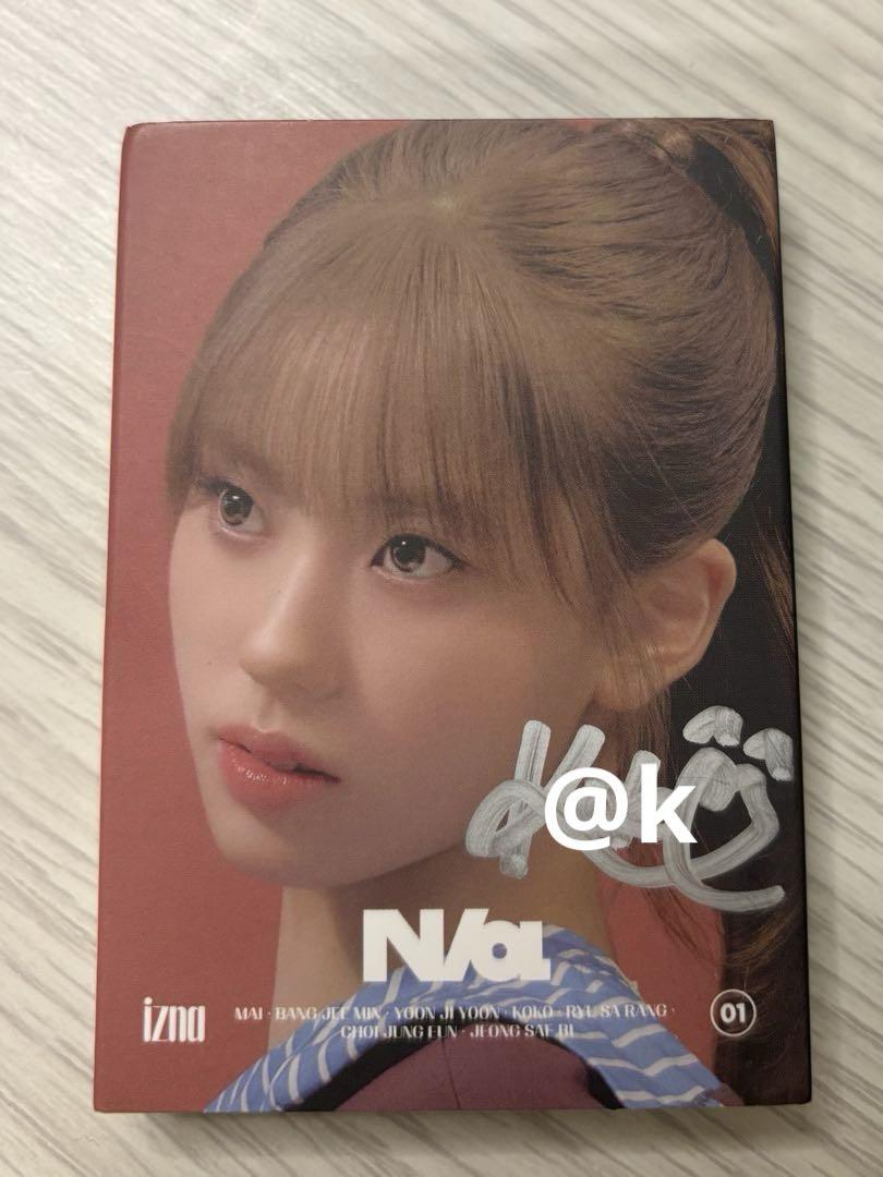 

[USED] izna koko signed album