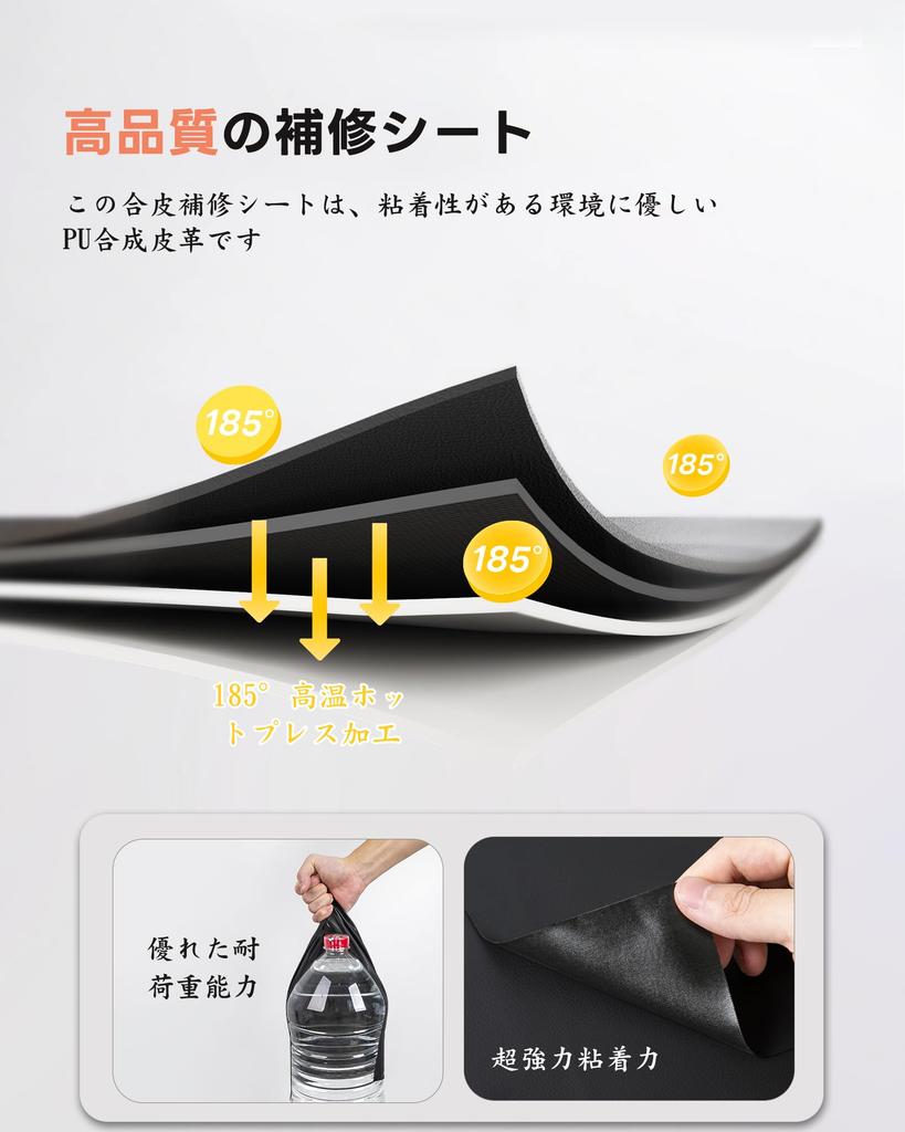 YSAGi Synthetic Leather Repair Large Leather Repair Synthetic Leather Repair Synthetic Leather Repair Furniture Car Seat Suitable for Beginners Sheet,