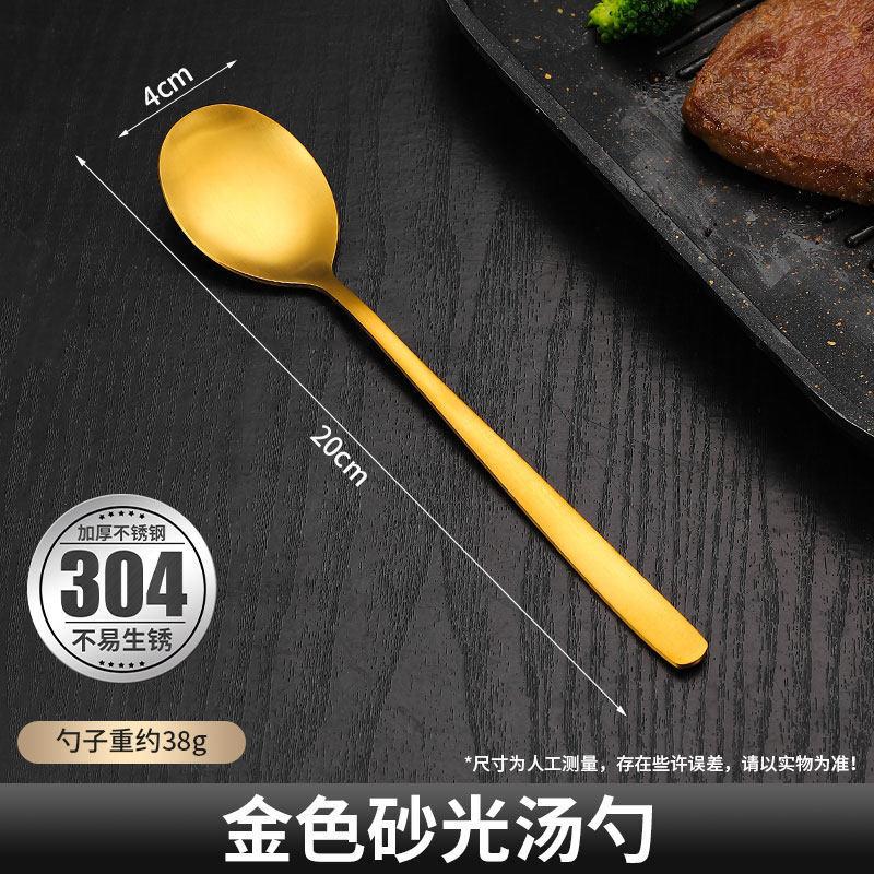 Qiwei Korean Style 304 Stainless Steel Gold Flat Chopsticks