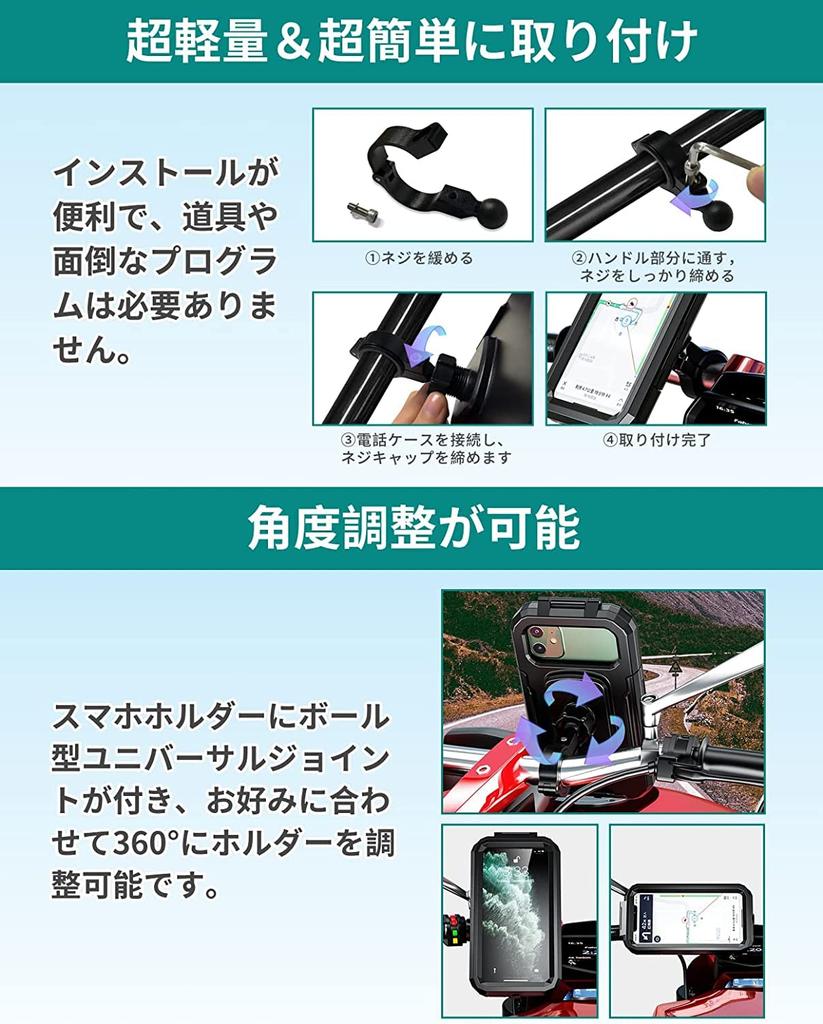 BOSUDA Fahrrad-Smartphone für Motorräder und GPS Hochfest Einfach Kompatibel mit Mehreren Geräten Zoll und und Android Halter, Wasserdicht,