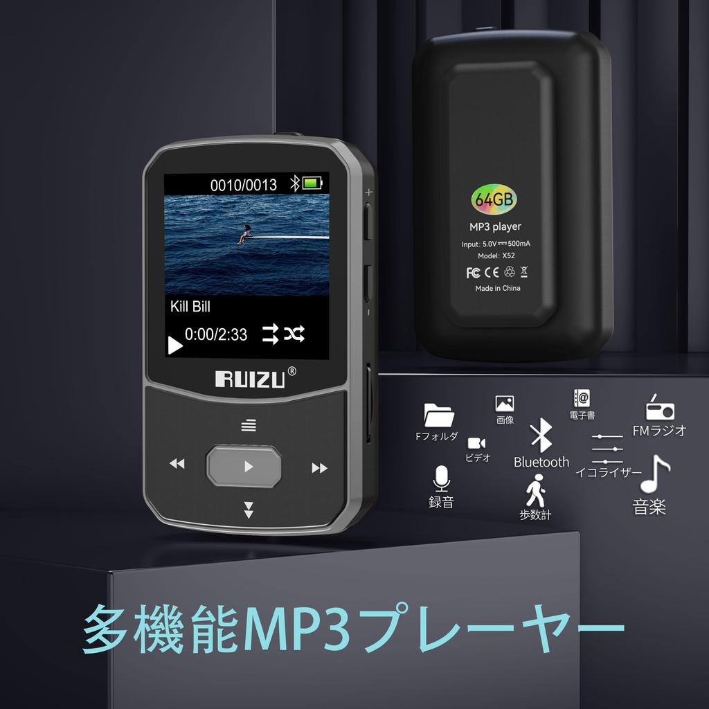 RUIZU Odtwarzacz MP3 64 GB z Bluetooth OTG Przenośny Odtwarzacz Muzyki z Głośnikiem i HIFI Cyfrowy Audio Kompaktowy i Idealny do Języków i Funkcji