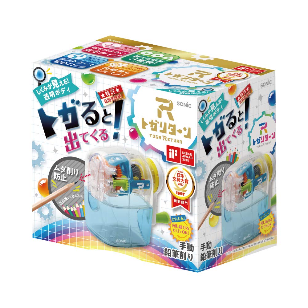 Sonic Pencil Sharpener, Togari-Turn, Manual, Transparent, EK-4297-T