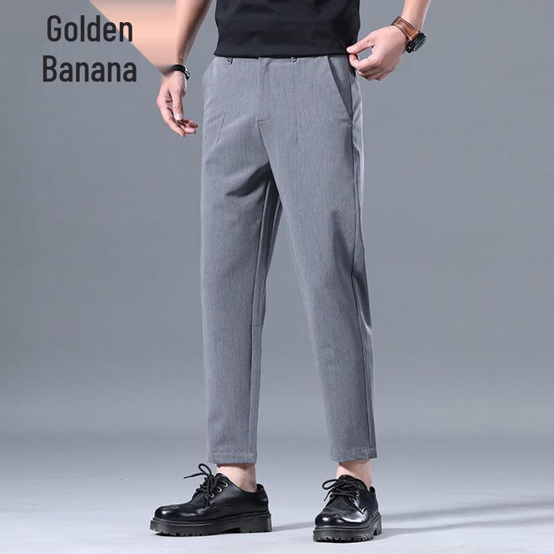 Men's Slim-Fit Casual Cropped Trousers