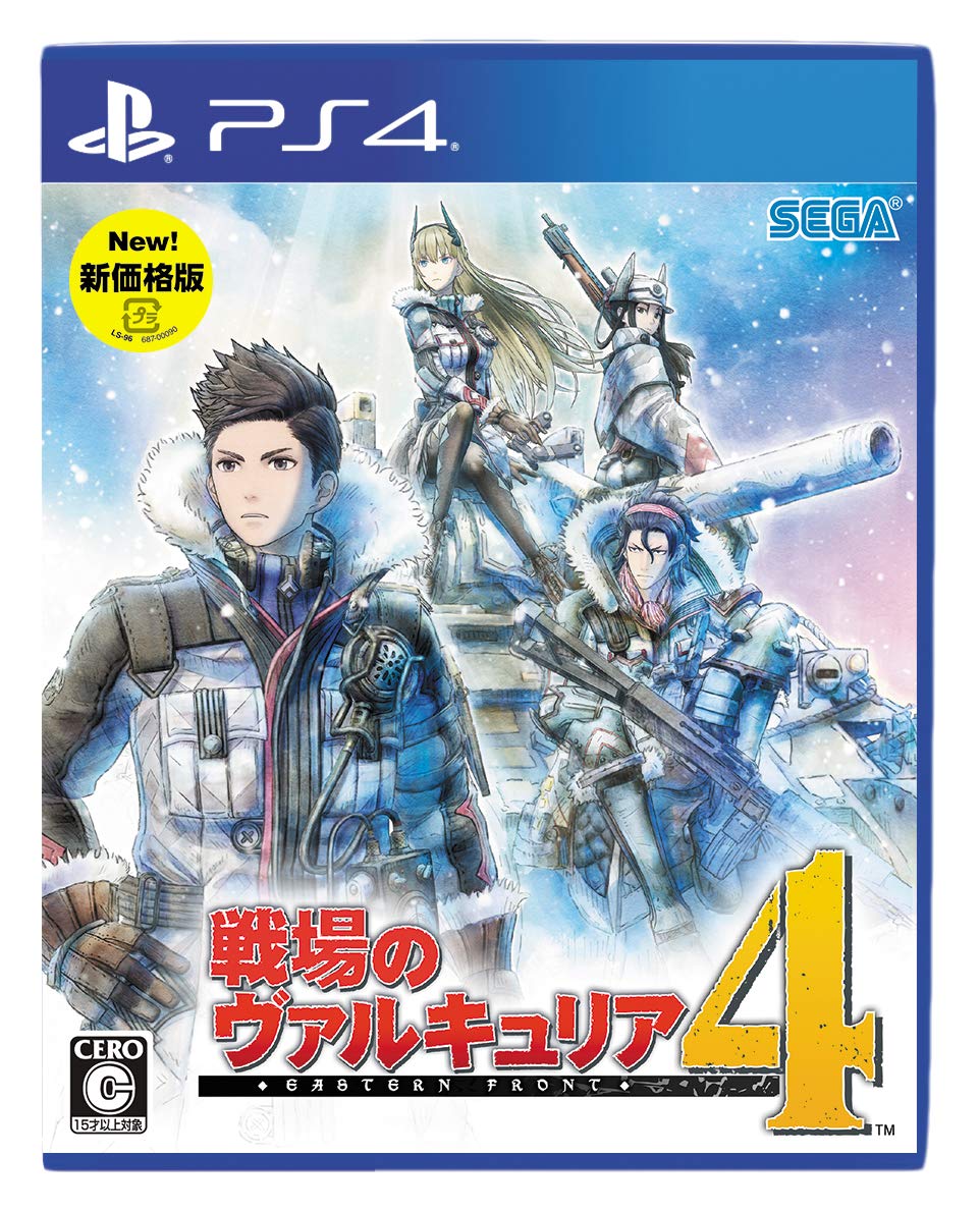 Valkyria Chronicles 4 Издание по новой цене - PS4